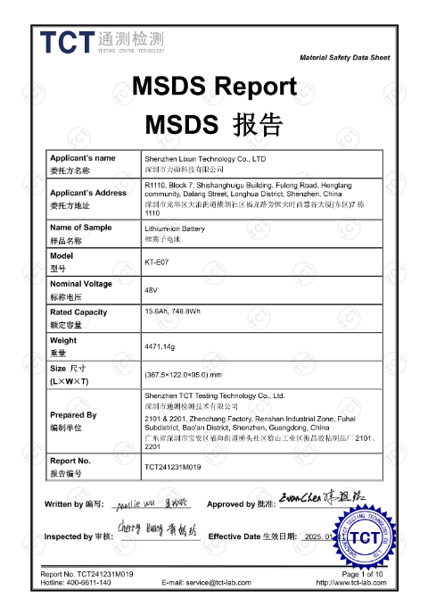 MSDS Document