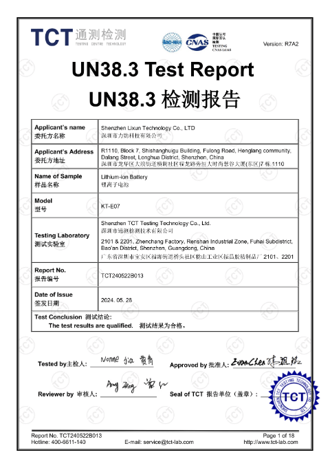 UN38.3 Document